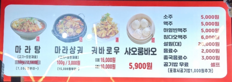 이런이궈 이미지