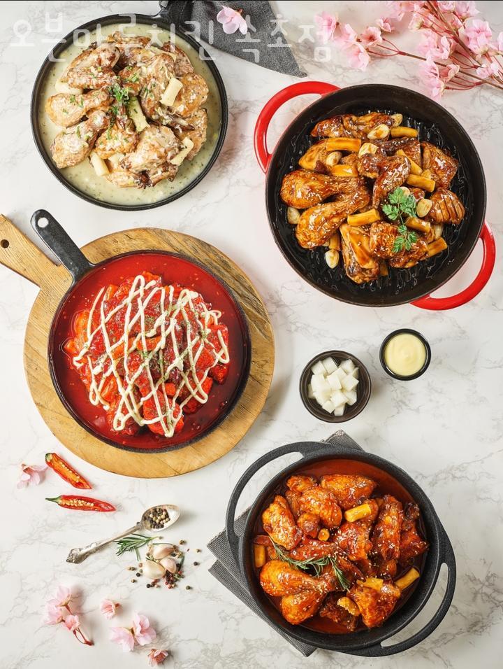 오븐마루치킨속초 이미지