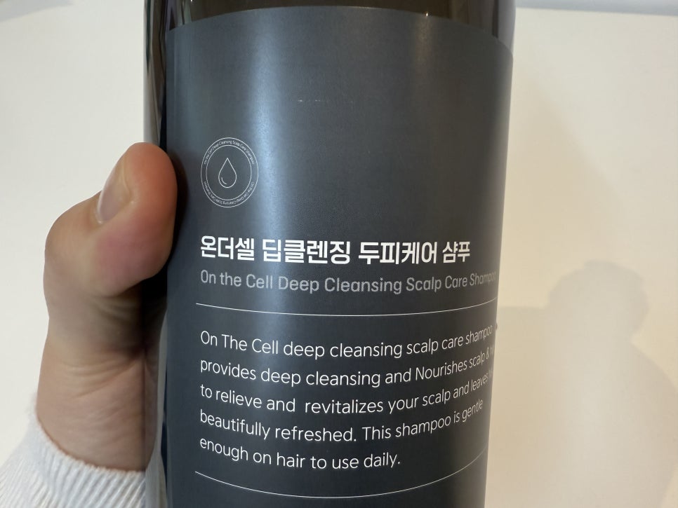 더셀주 이미지