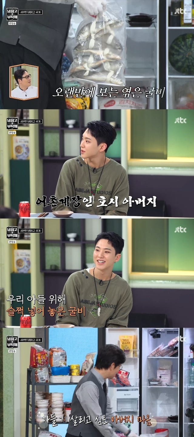 어촌계장 이미지