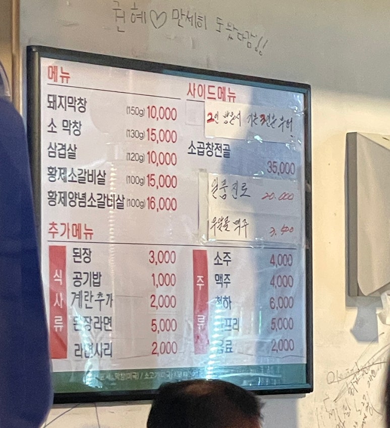홍미막창 이미지