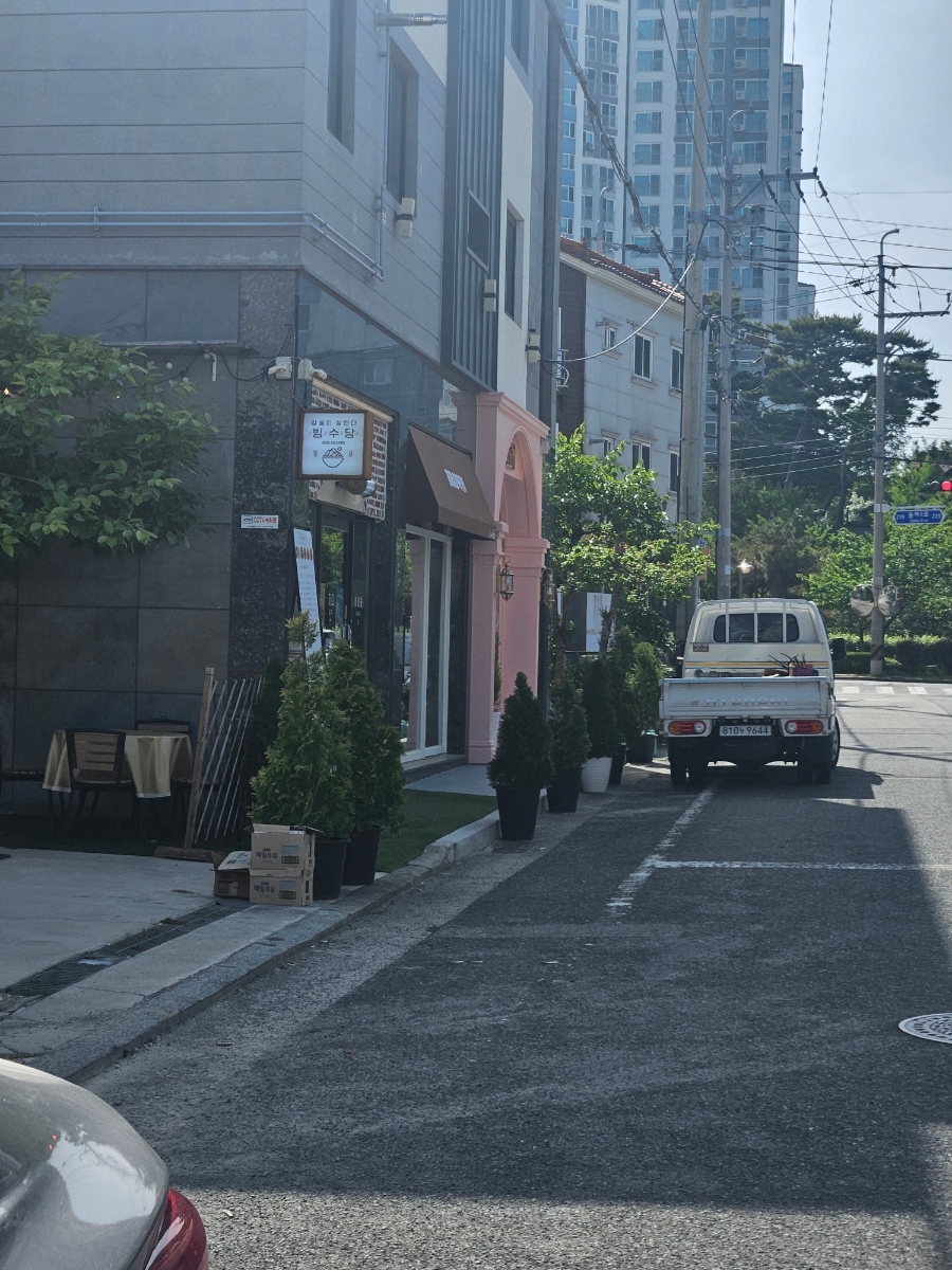 빙수당 이미지