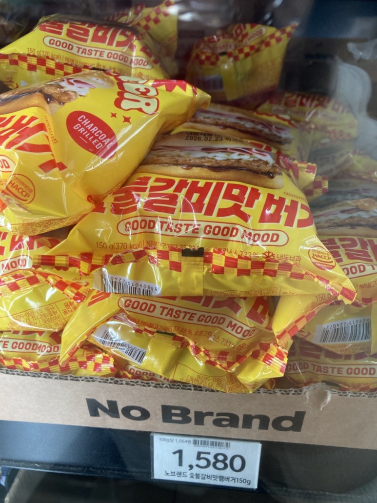 노브랜드PC방 이미지