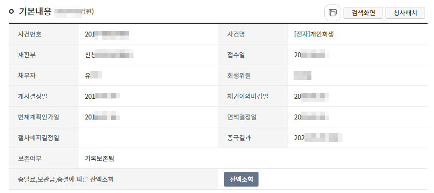 에스앤비컨설팅 이미지