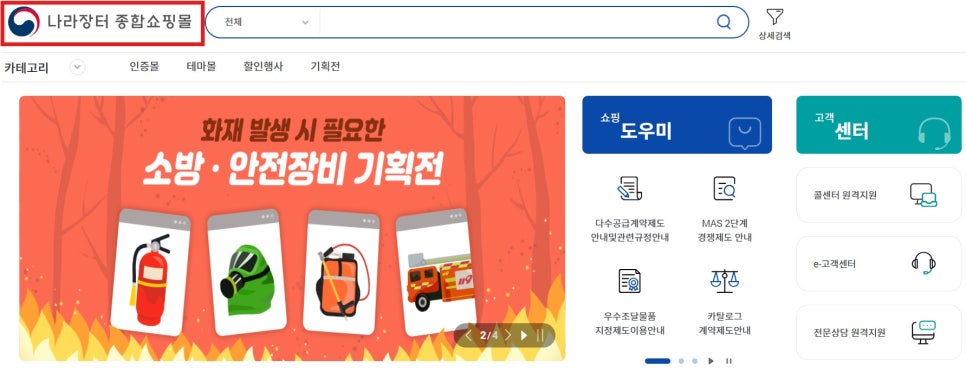 가온행정사사무소 이미지