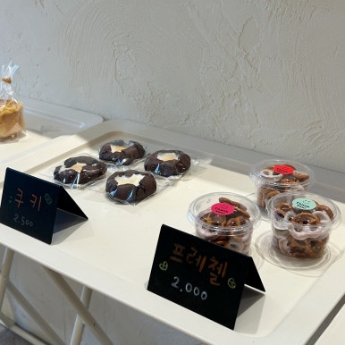 카페리(Cafe Lee) 이미지