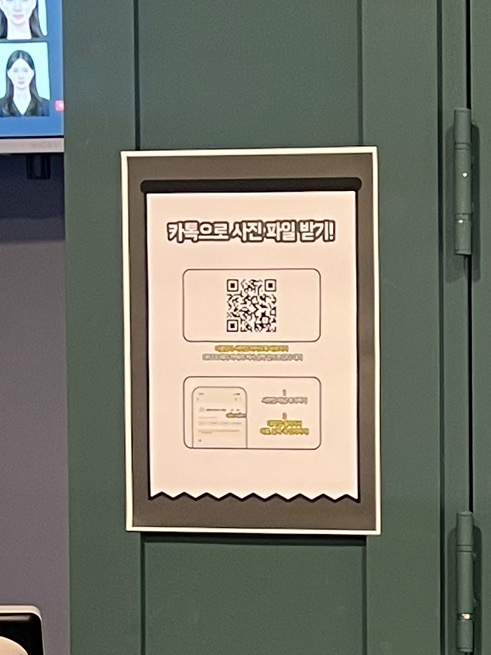 너를담다 이미지