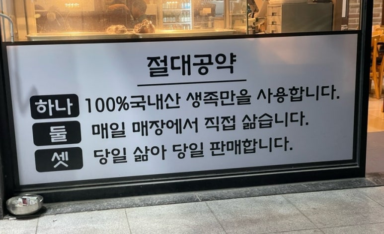 강인규수제족발 이미지