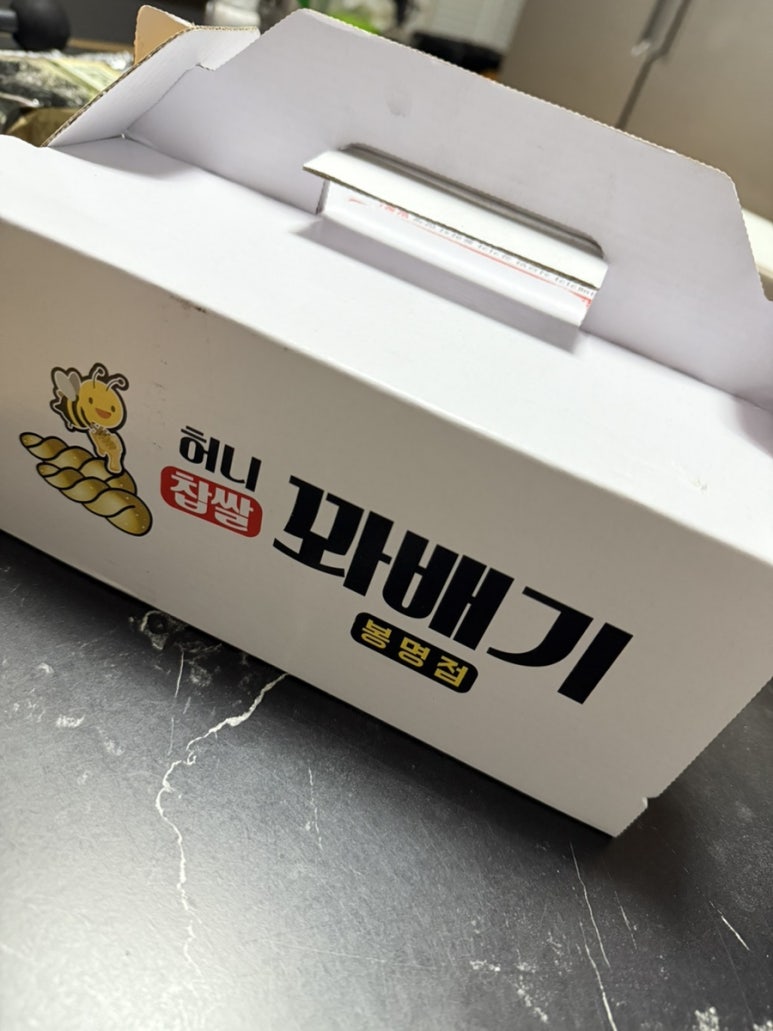 꽈베기와동그리 이미지