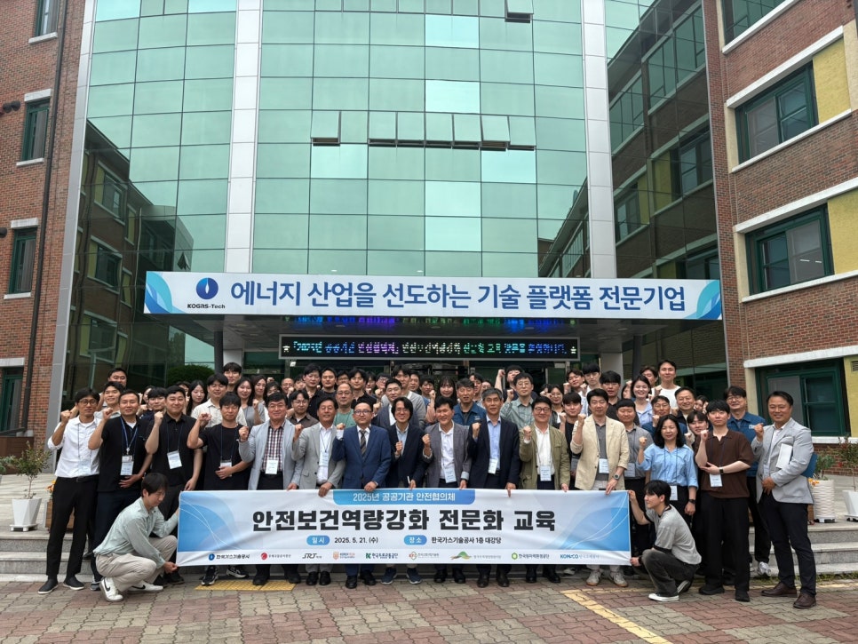 한국재해예방기술 이미지