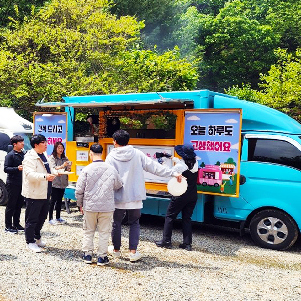 레드푸드컴퍼니 이미지