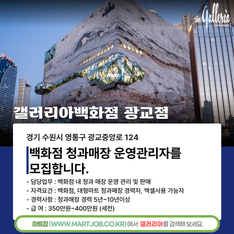 마트와청과 이미지