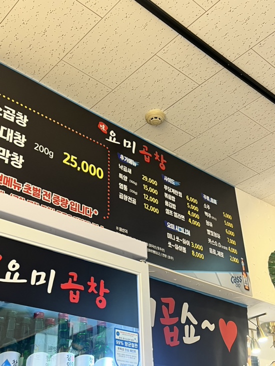 요미곱창 머피본점 이미지