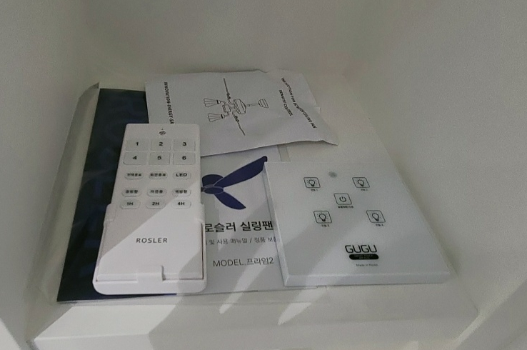 아름전기조명 이미지