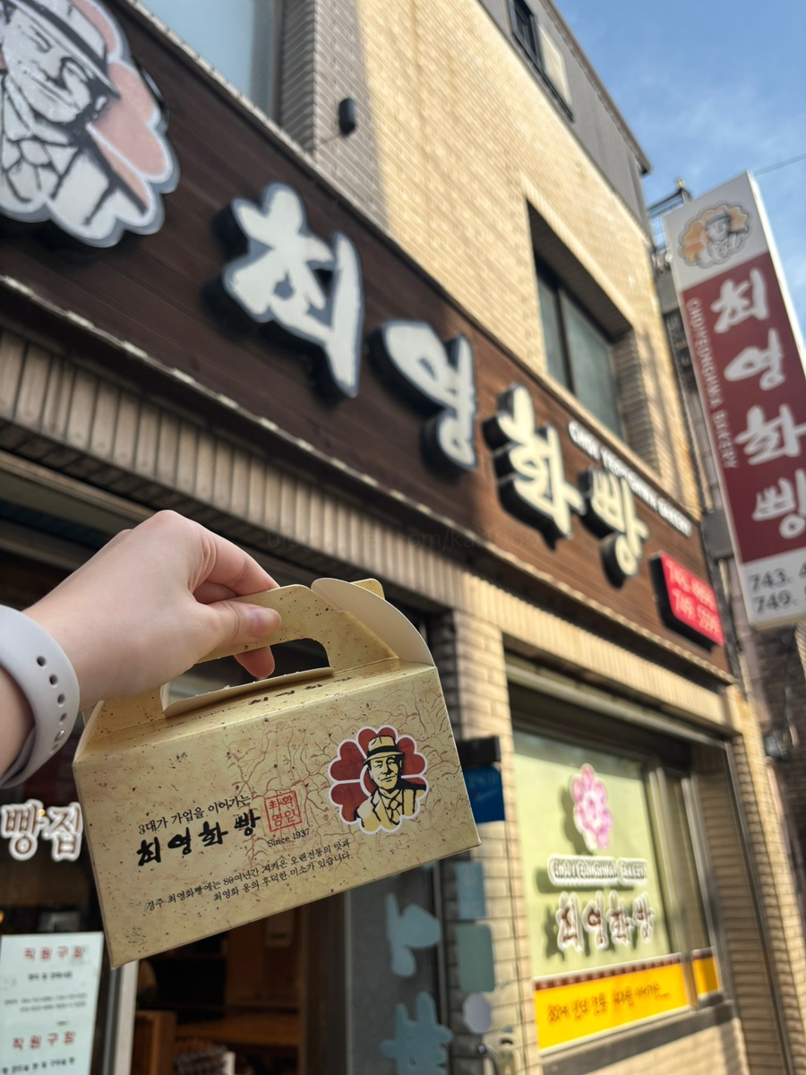 황오맛집 이미지
