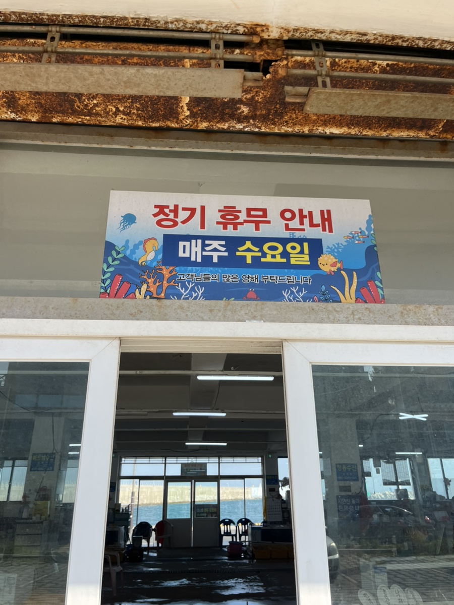 동광수산 이미지