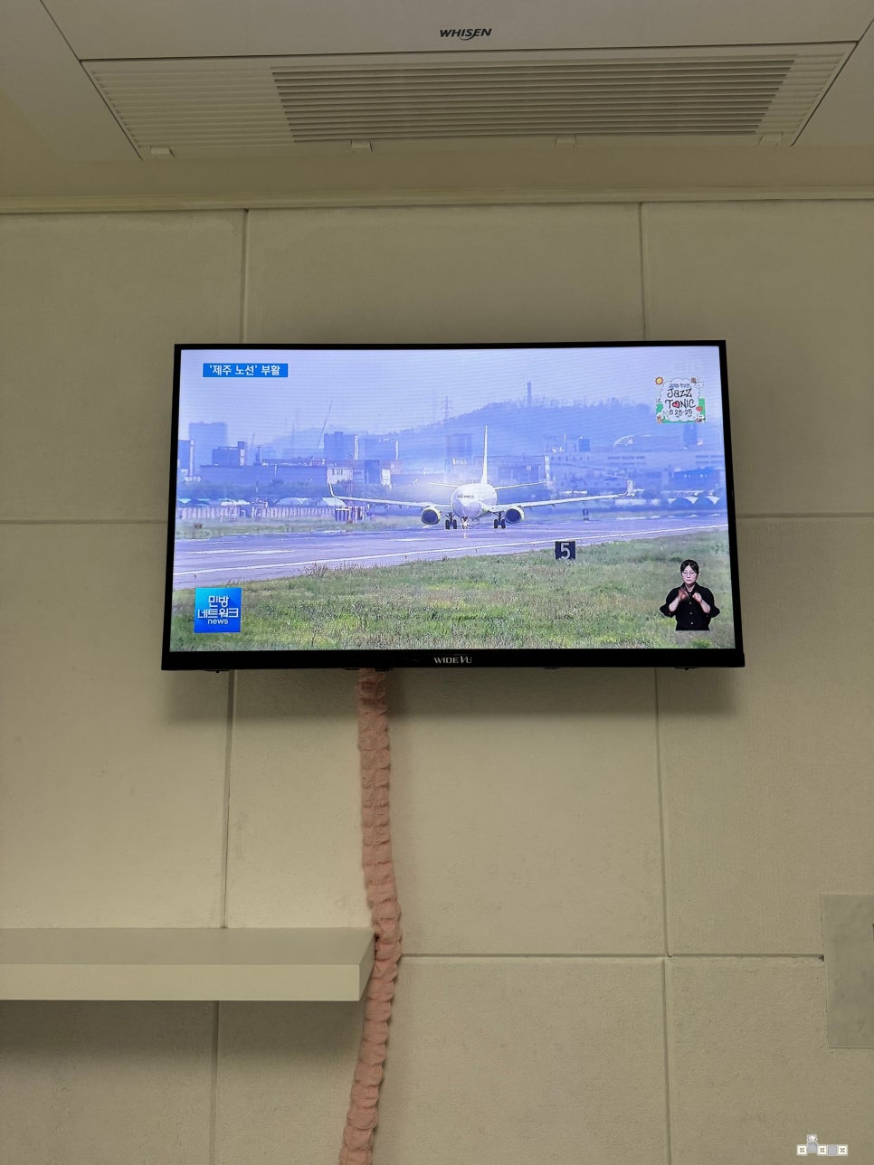 씽크인덕원 이미지