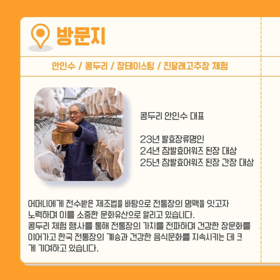 콩두리 이미지