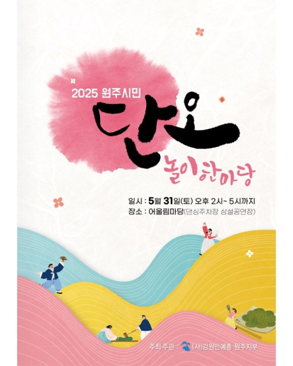 (주)한마당 이미지