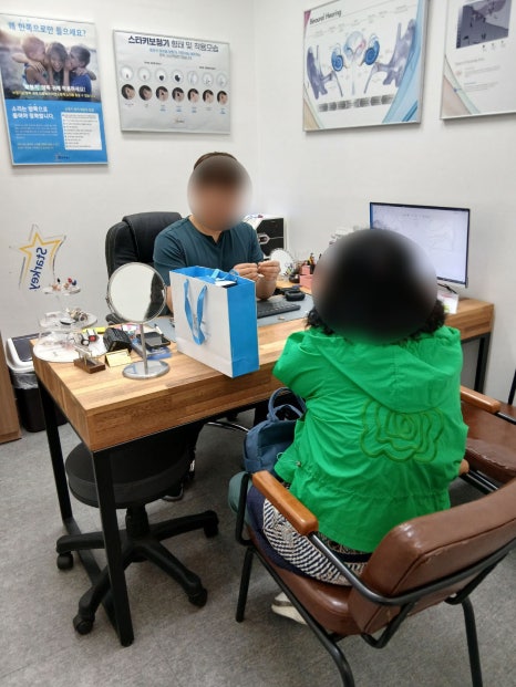 뉴톤보청기(성남지사) 이미지
