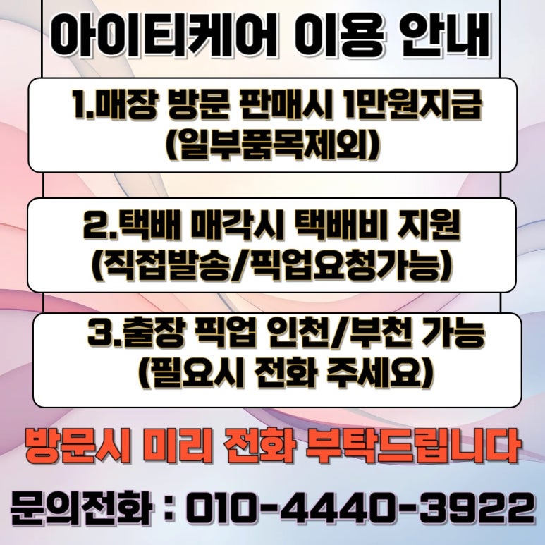 아이티프로 이미지