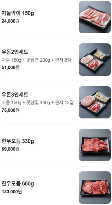 수지고깃집 사진 3