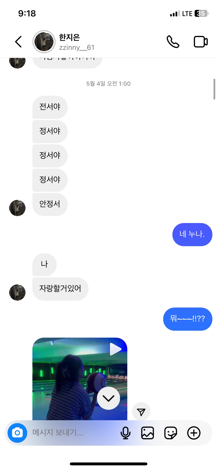 유마오헤어 이미지