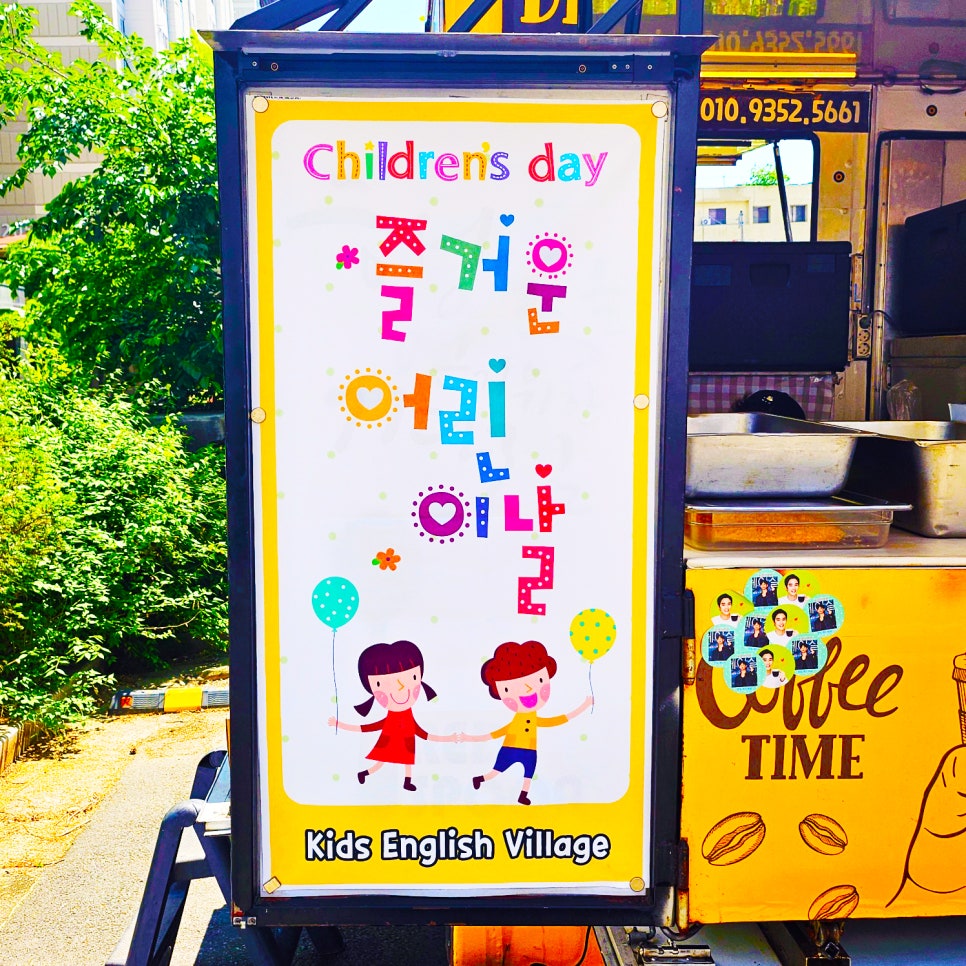 레드푸드컴퍼니 이미지