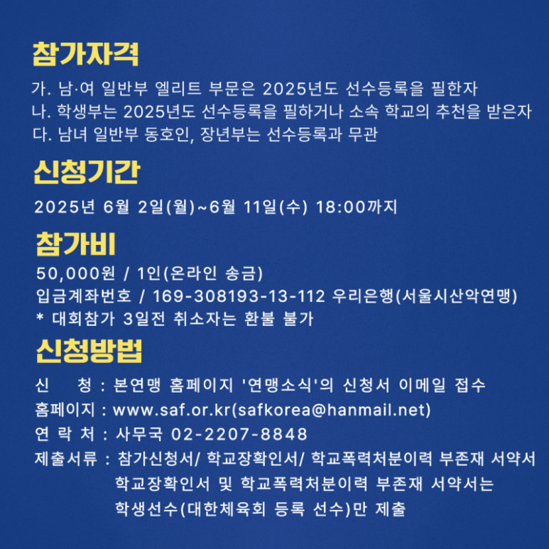 (주)일리드 이미지