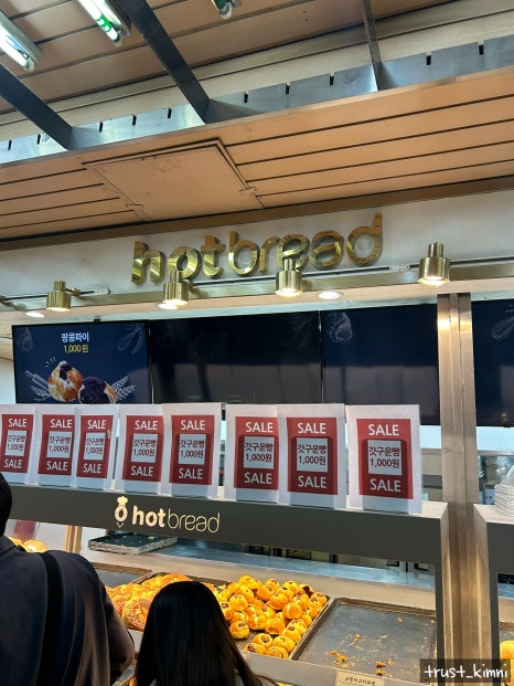 핫브레드 성수역점 사진 7