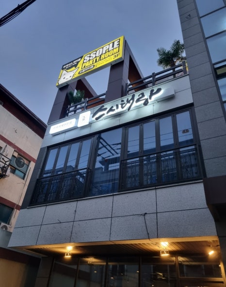 스시태 이미지