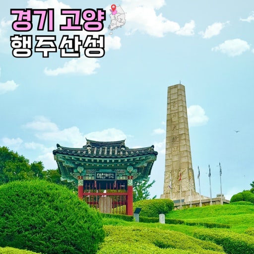 둘레길(주) 이미지