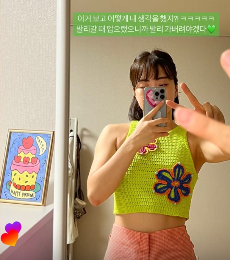 이니블링 이미지