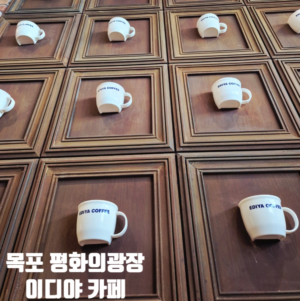 이디야커피평화 이미지