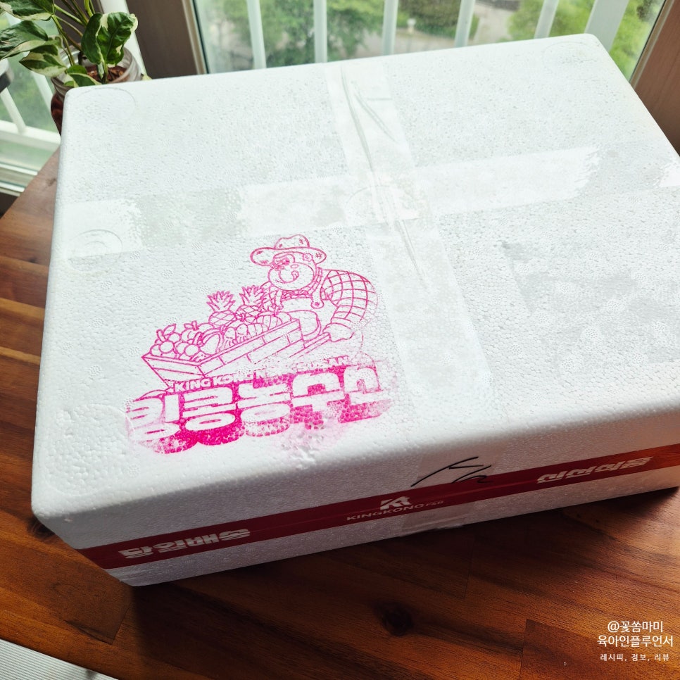 대박이네농수산 이미지