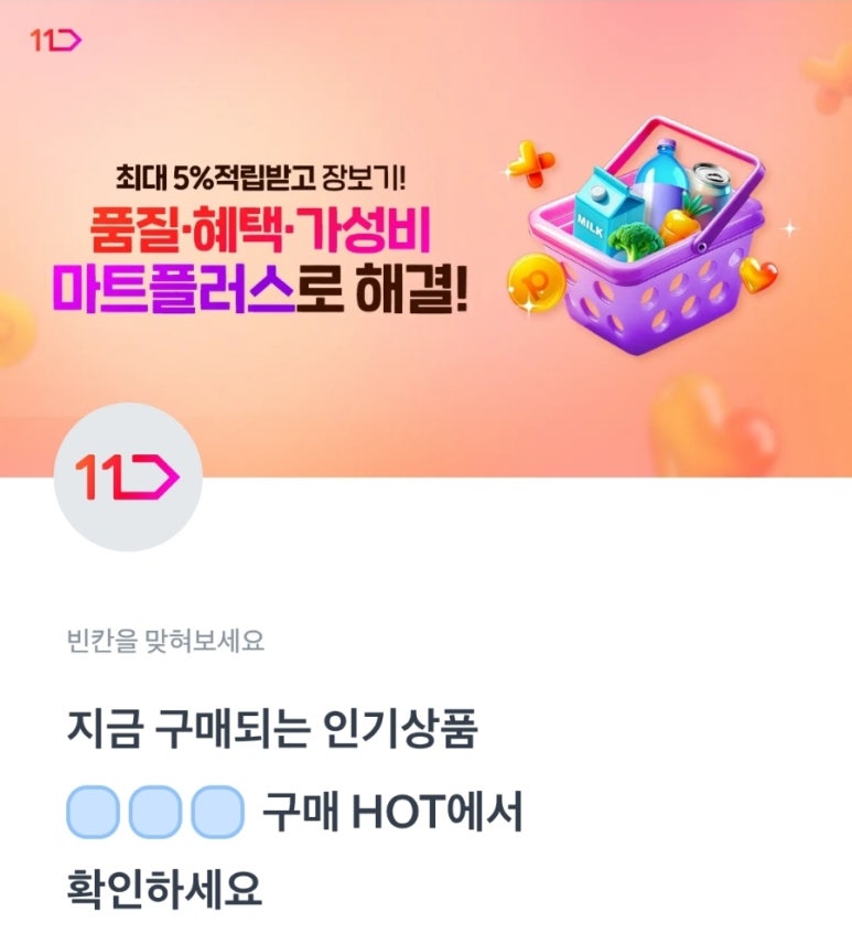 행운마트 이미지