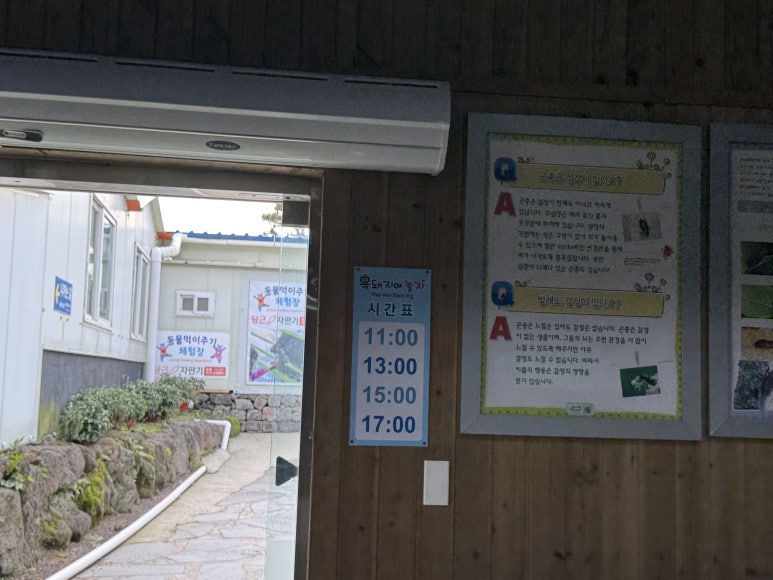 놀자네농원 이미지