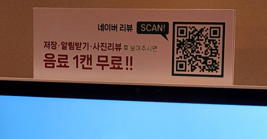 산쇼쿠 이미지