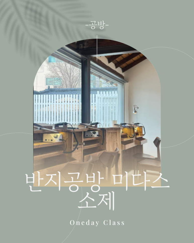 미다스소제 이미지