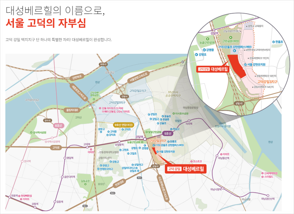 디에스대성 이미지