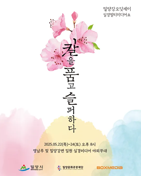 (주)박스미디어 이미지