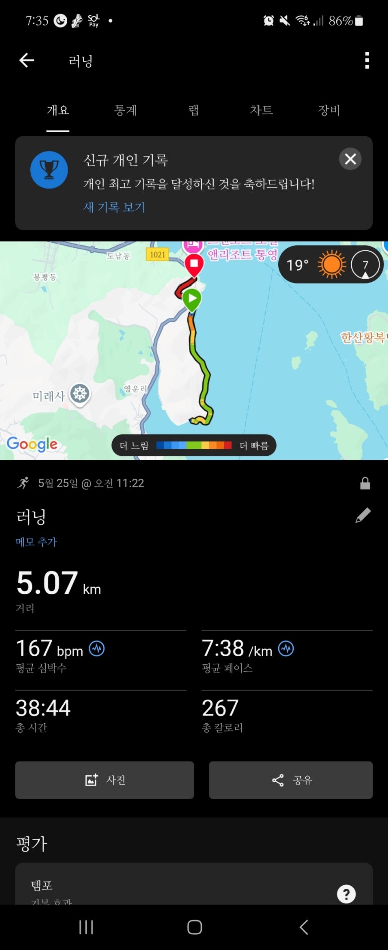 135대패삼겹 이미지