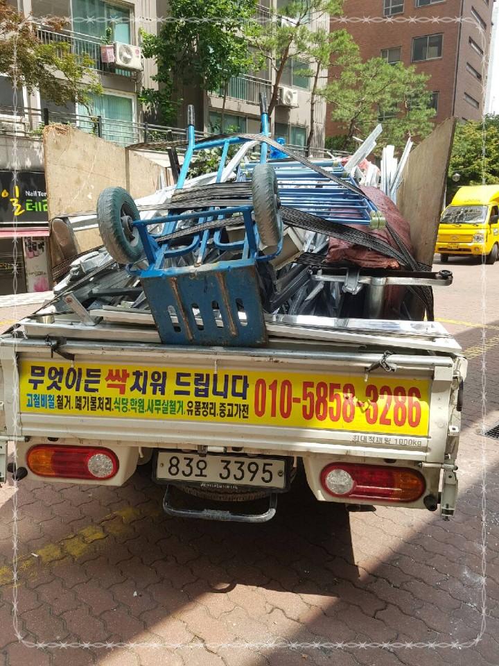 폐기물수거철거환경자원 이미지