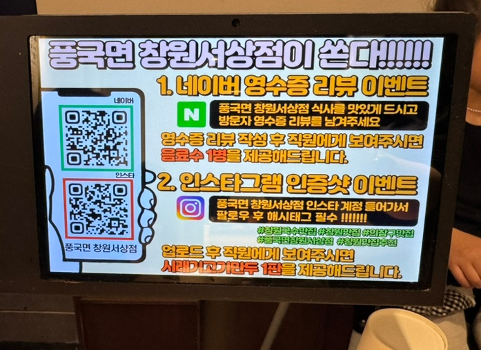 풍국면창원서상점 이미지