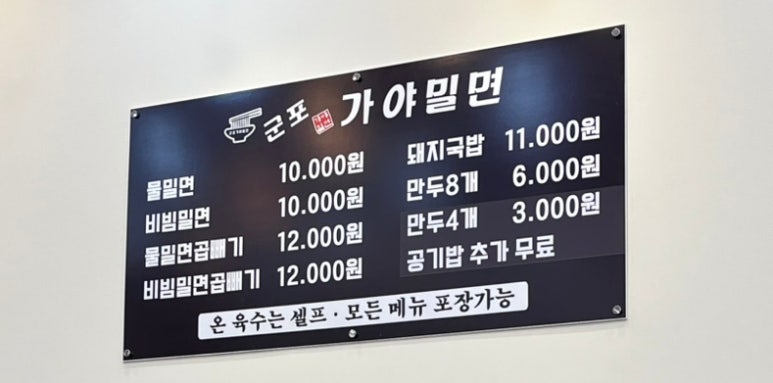 가야물류 이미지