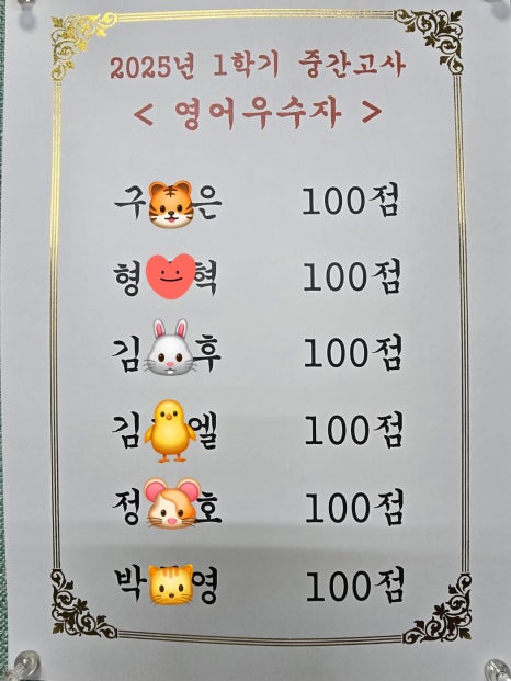 베리타스영어 이미지
