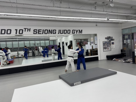 세종유도관 이미지