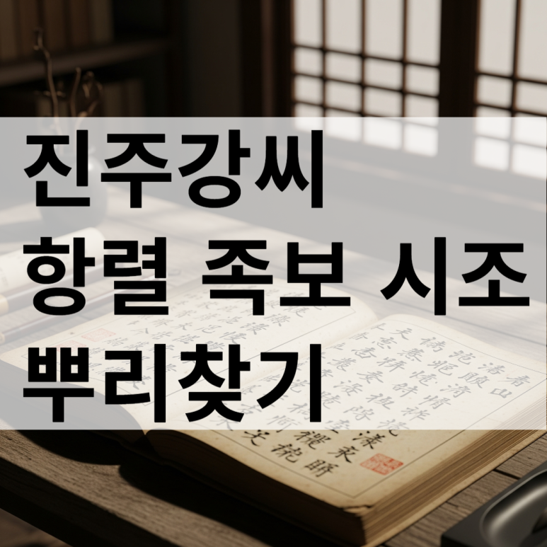 청백리전통문화 이미지