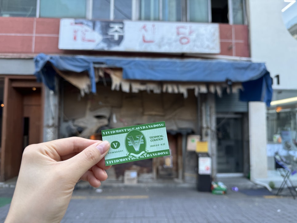 선민상회 이미지