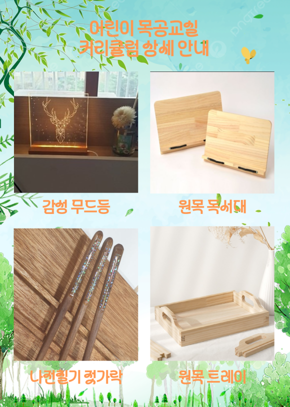 다락목공소 이미지